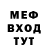 Метадон мёд aharrod
