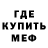 АМФЕТАМИН 97% Jurre Kamp