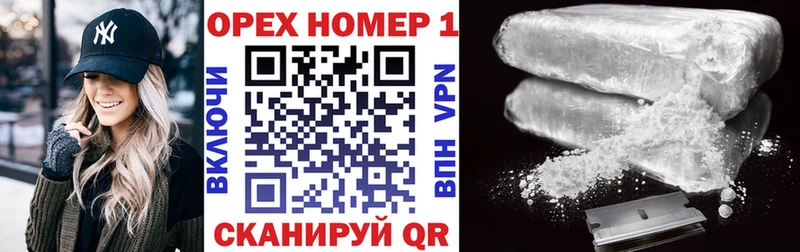 MEGA как зайти  Белорецк  Кокаин Колумбийский 