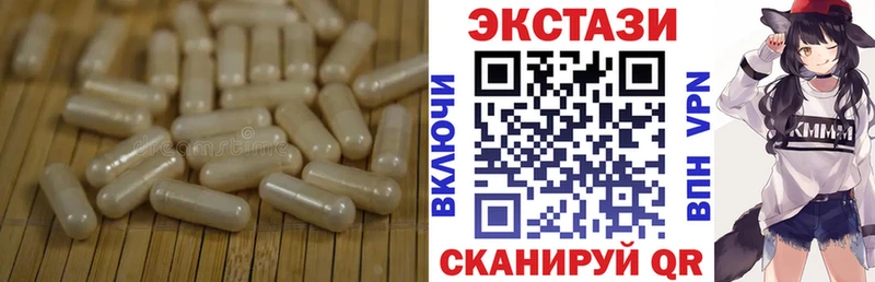 Экстази диски  это Telegram  Белорецк 