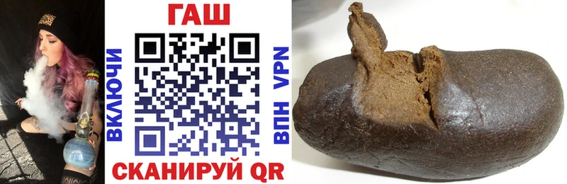 ГАШИШ ice o lator  Белорецк 