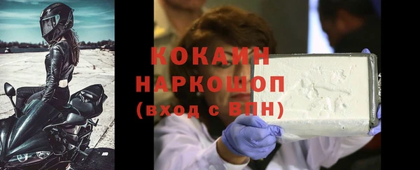 ПСИЛОЦИБИНОВЫЕ ГРИБЫ Балахна