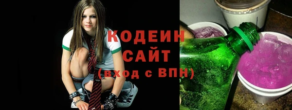 ПСИЛОЦИБИНОВЫЕ ГРИБЫ Балахна