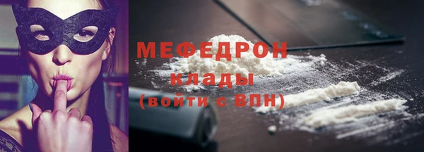 сатива Балабаново