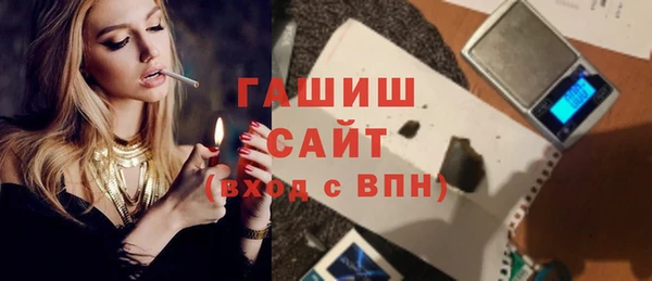 сатива Балабаново