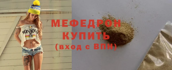 сатива Балабаново