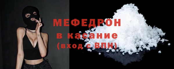 сатива Балабаново