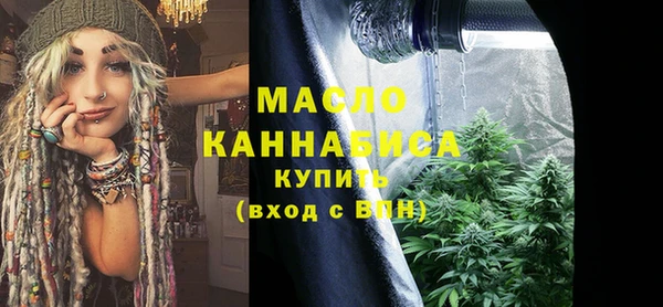 ПСИЛОЦИБИНОВЫЕ ГРИБЫ Балахна
