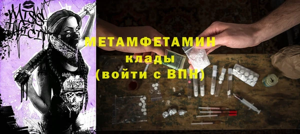 ПСИЛОЦИБИНОВЫЕ ГРИБЫ Балахна