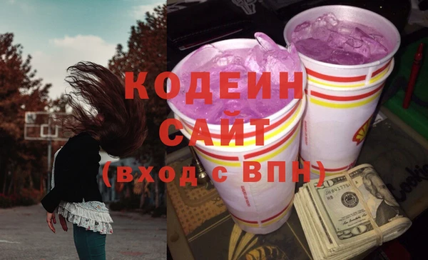 ПСИЛОЦИБИНОВЫЕ ГРИБЫ Балахна