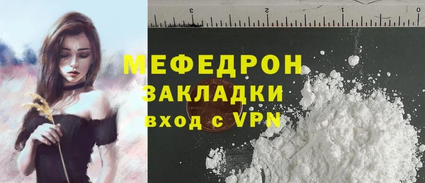 сатива Балабаново