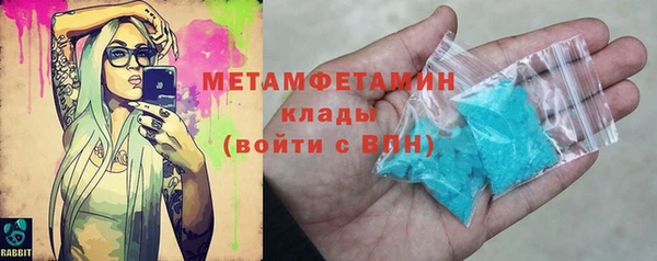 сатива Балабаново