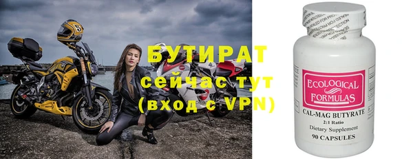 ПСИЛОЦИБИНОВЫЕ ГРИБЫ Балахна