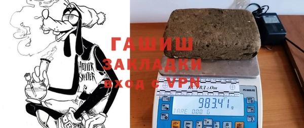 сатива Балабаново