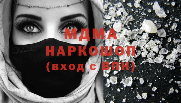 ПСИЛОЦИБИНОВЫЕ ГРИБЫ Балахна