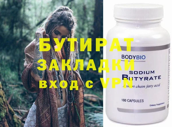 сатива Балабаново