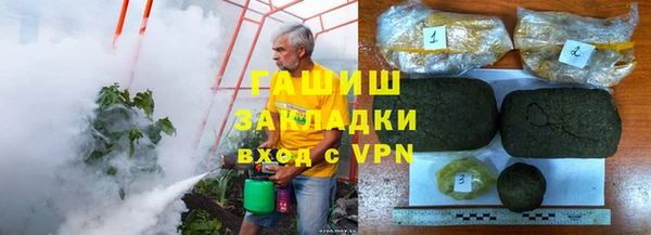 ПСИЛОЦИБИНОВЫЕ ГРИБЫ Балахна