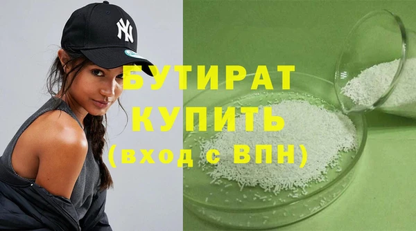 ПСИЛОЦИБИНОВЫЕ ГРИБЫ Балахна