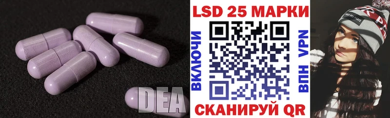 LSD-25 экстази кислота  где можно купить   Белорецк 