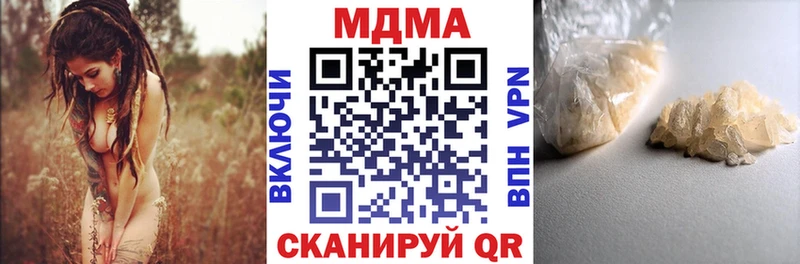 MDMA молли Белорецк