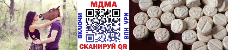 даркнет сайт  Белорецк  MDMA кристаллы 