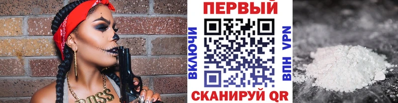 Первитин витя  Белорецк 